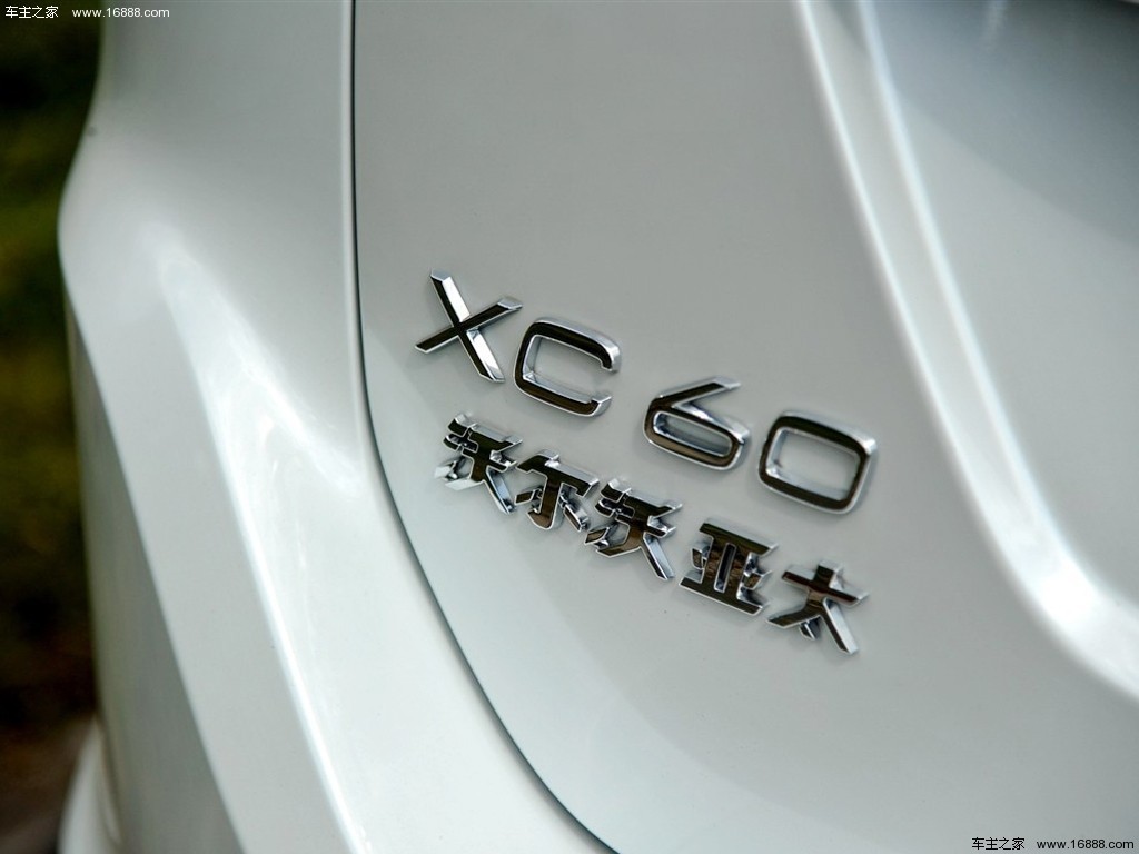 沃尔沃XC60 2015款 2.5T T6 AWD 智越版