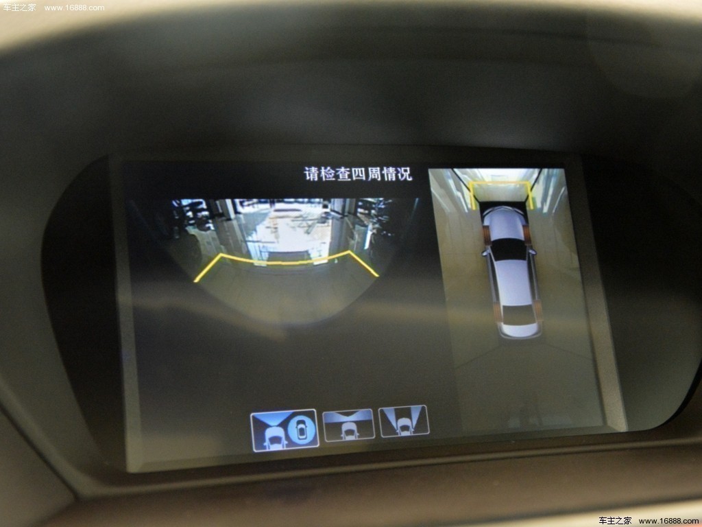 讴歌TLX 2015款 2.4L 豪华版