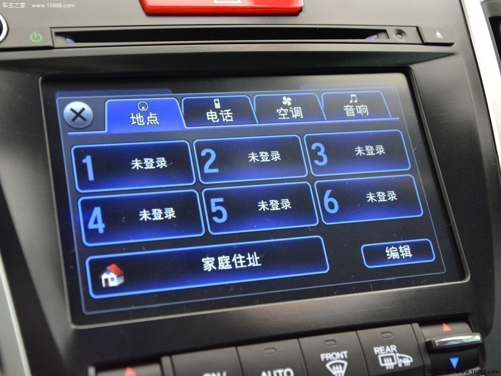 讴歌TLX 2015款 2.4L 豪华版