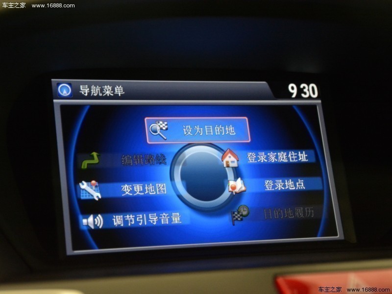 讴歌TLX 2015款 2.4L 豪华版