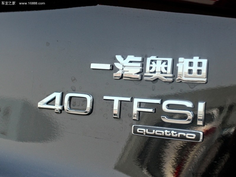 奥迪Q5 2013款 40 TFSI 技术型