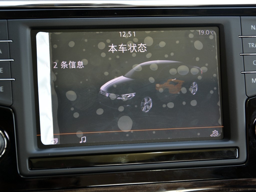 凌渡2015款 1.4T DCT高配型