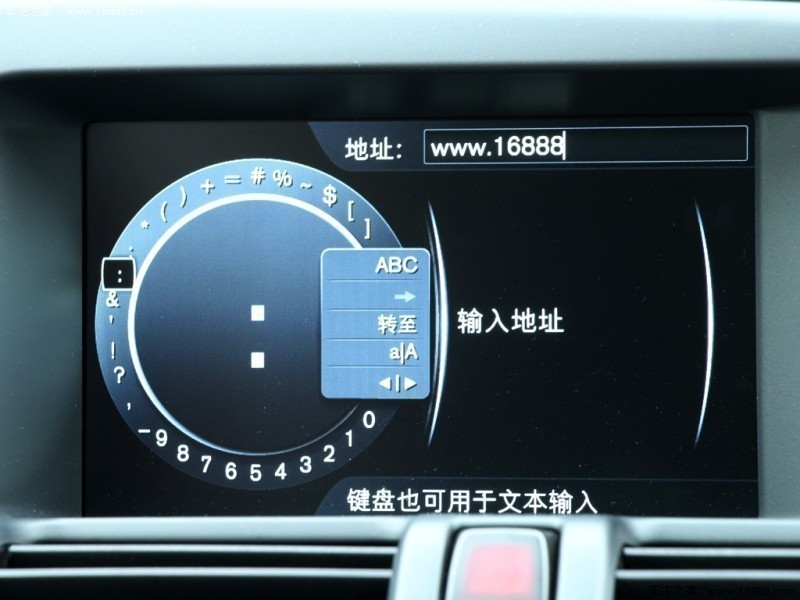 沃尔沃XC6015款 2.0T T5 智驭版