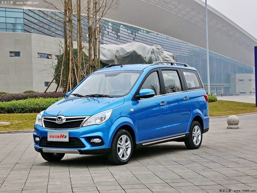 5l自动尊贵型|北汽幻速h2外观图片 – 车主之家