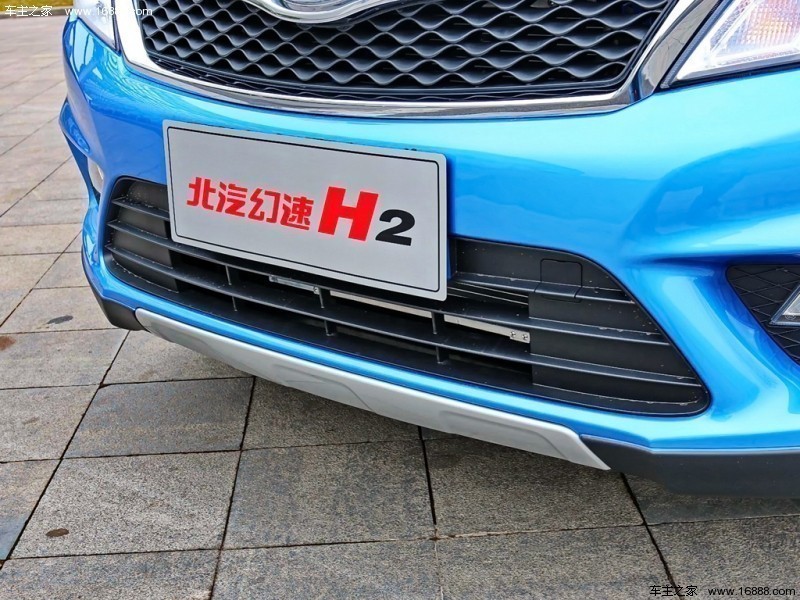 北汽幻速H22015款 1.5L自动尊贵型