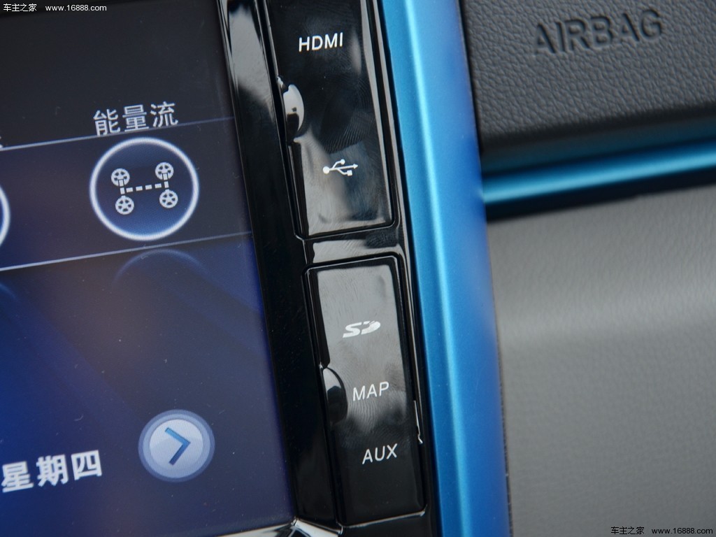 EV系列 2015款 EV200 轻秀版