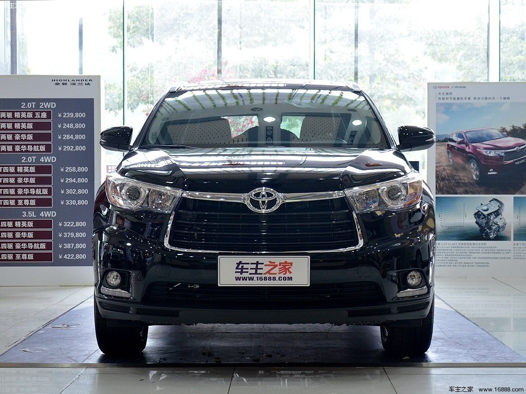 汉兰达2015款2.0T 四驱豪华版