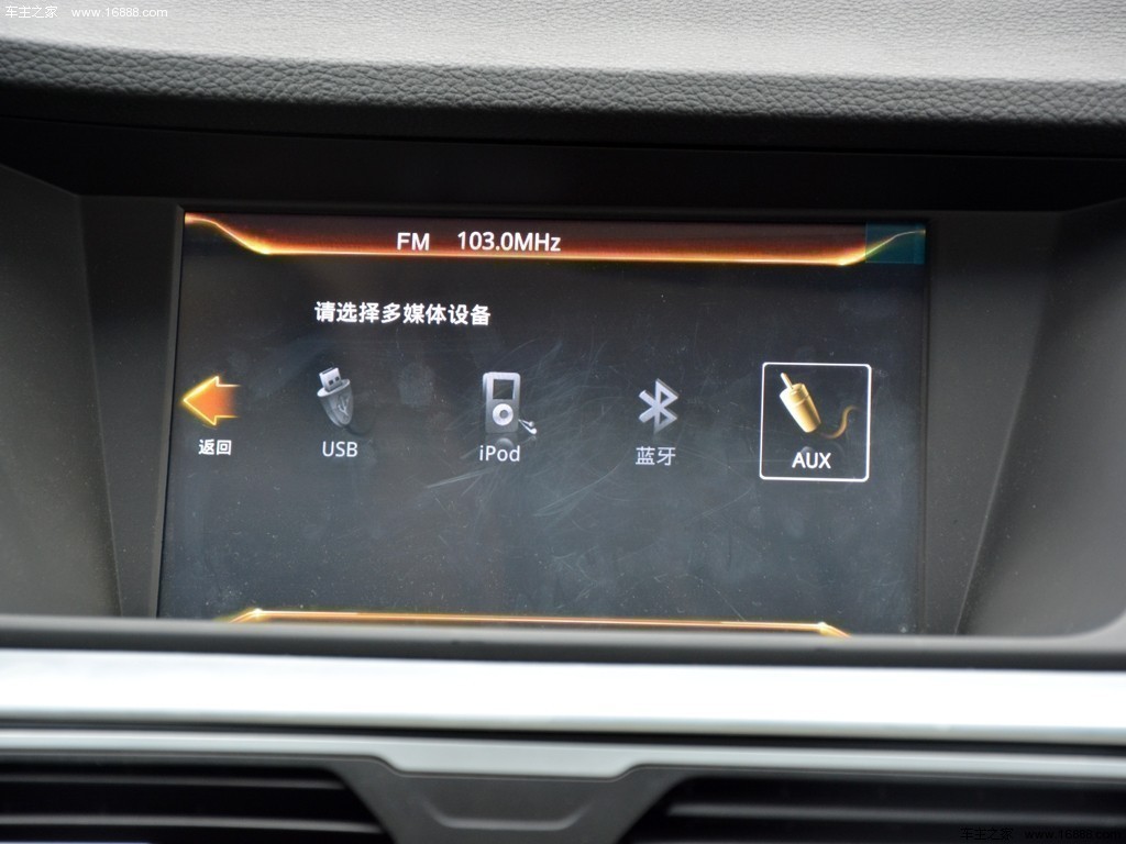 博瑞 2015款 1.8T 旗舰型