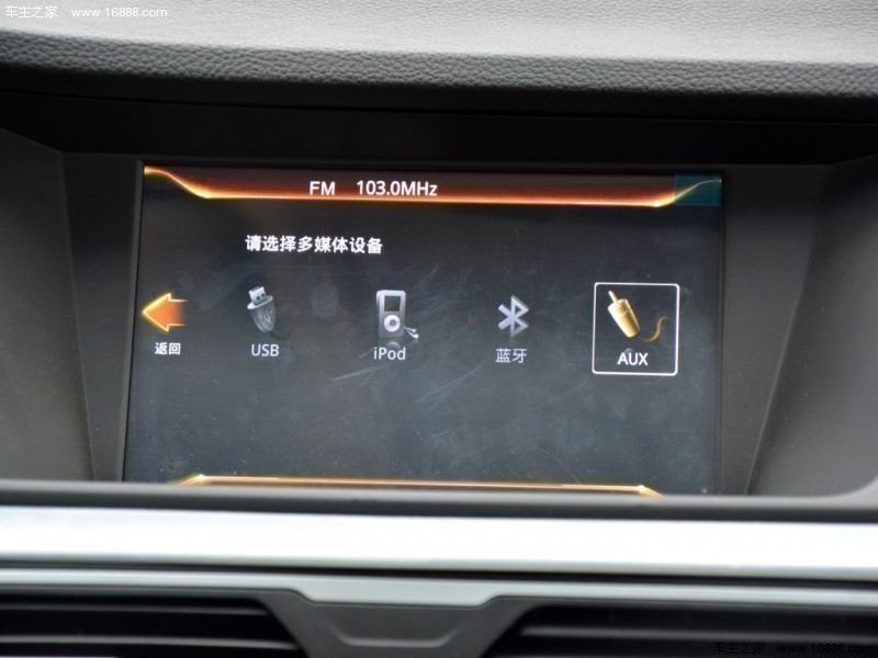 博瑞 2015款 1.8T 旗舰型