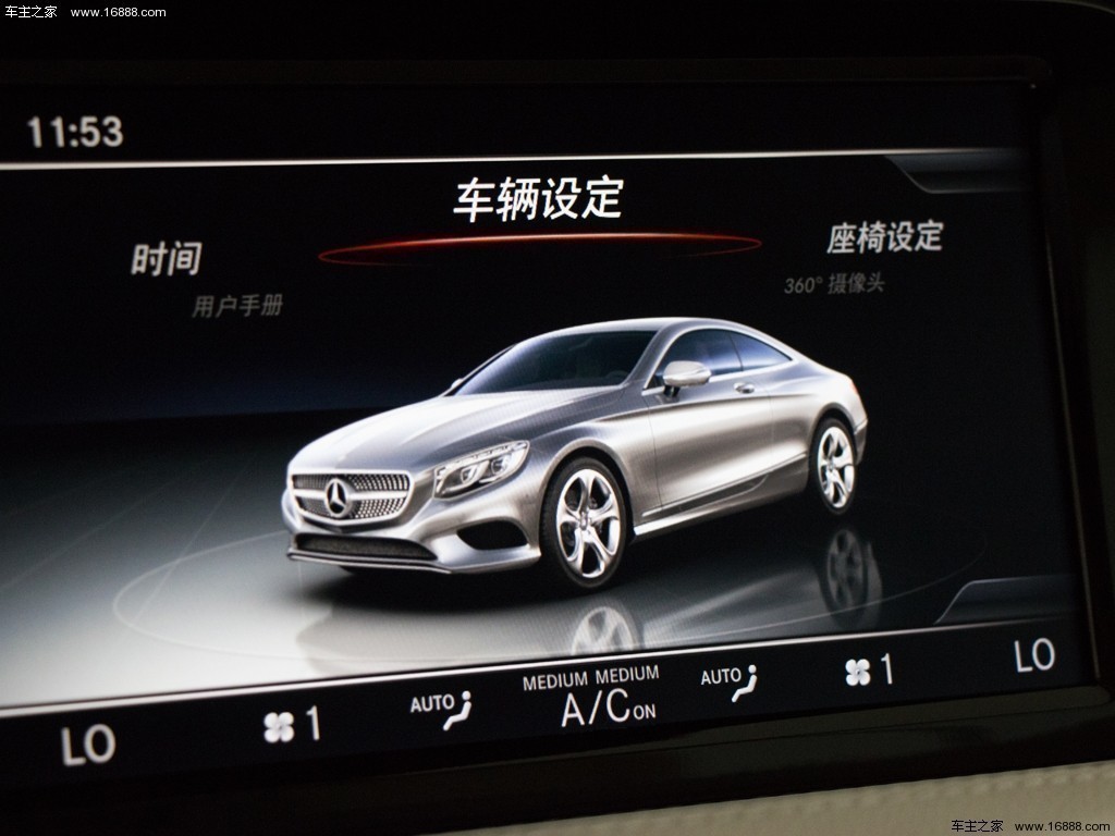 奔驰S级15款S500 Coupe 4MATIC