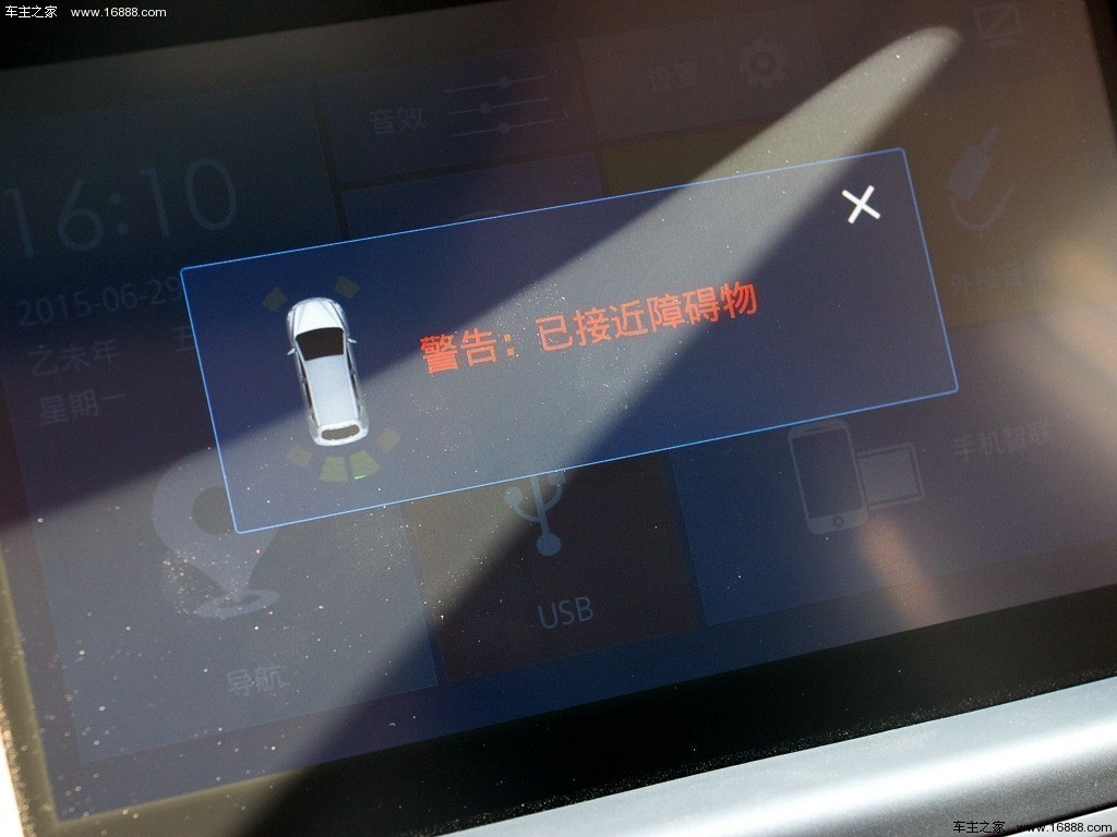 宝骏5602015款 1.8L手动豪华型