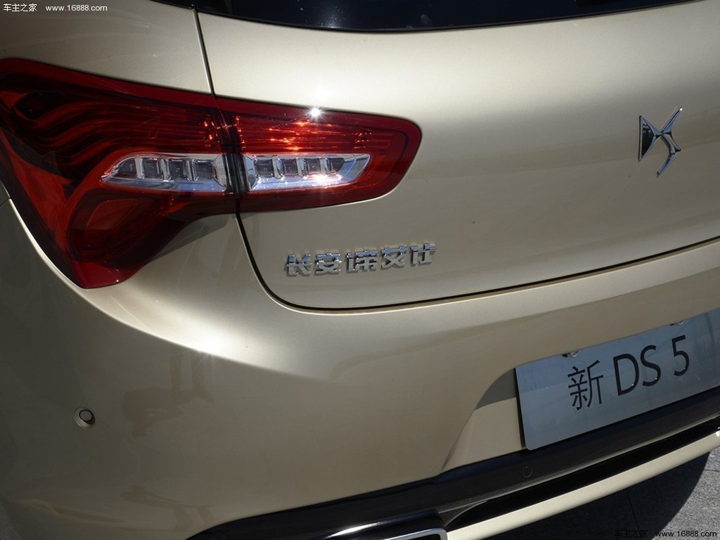 DS 52015款 基本型
