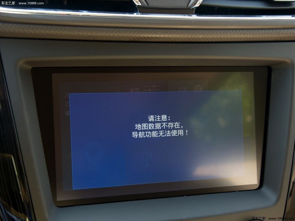 五菱宏光 2015款 1.5L S1 豪华型