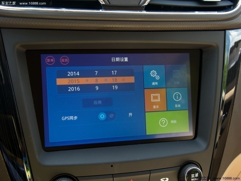 五菱宏光 2015款 1.5L S1 豪华型