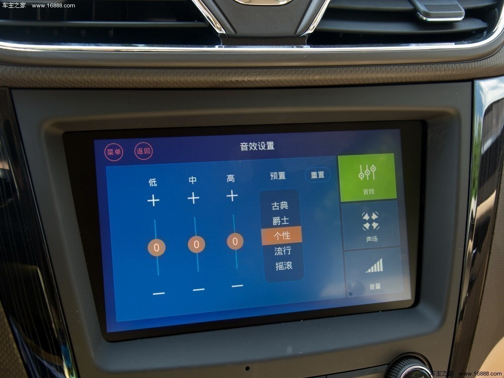 五菱宏光 2015款 1.5L S1 豪华型