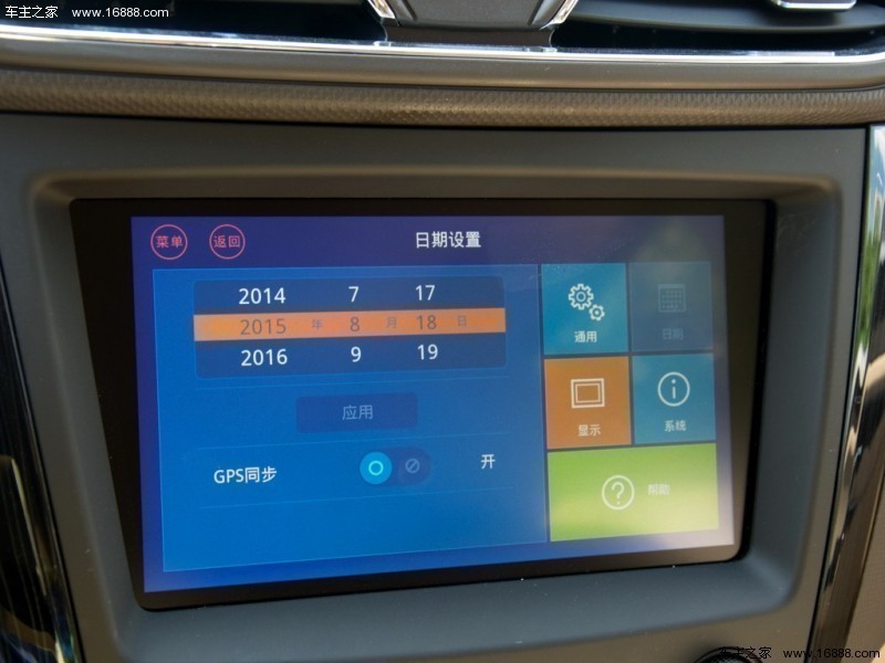 五菱宏光 2015款 1.5L S1 豪华型