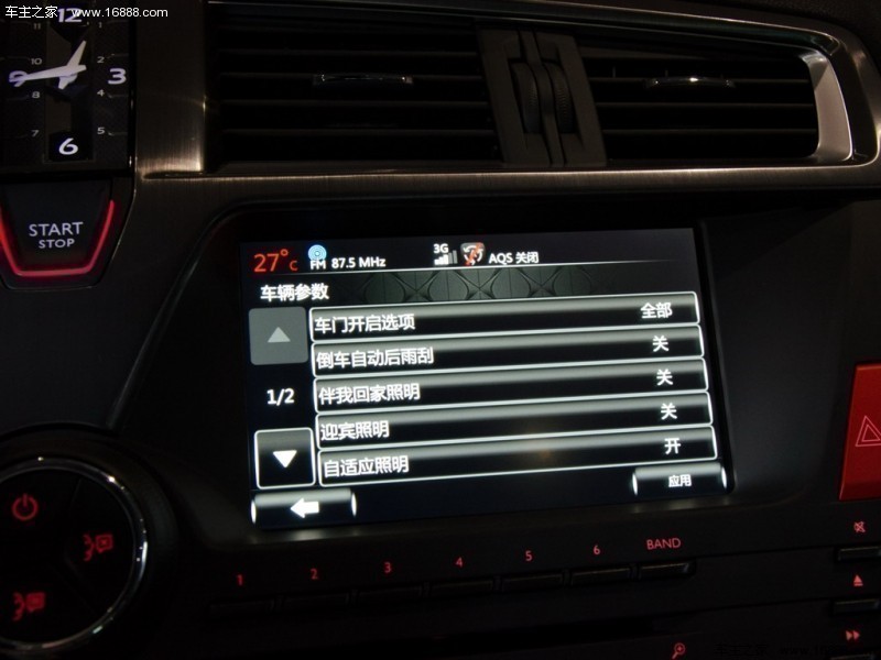 DS 52015款 基本型