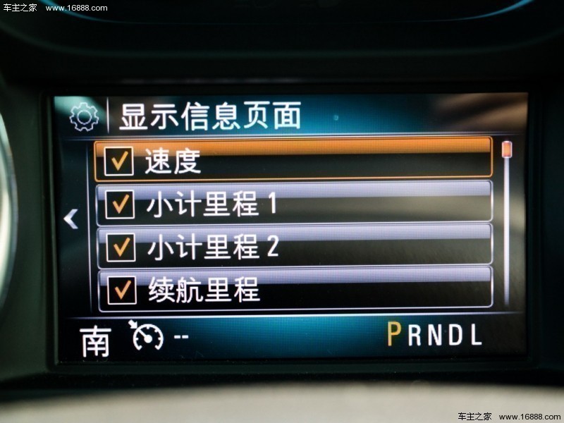昂科威Plus2016款 20T四驱豪华型