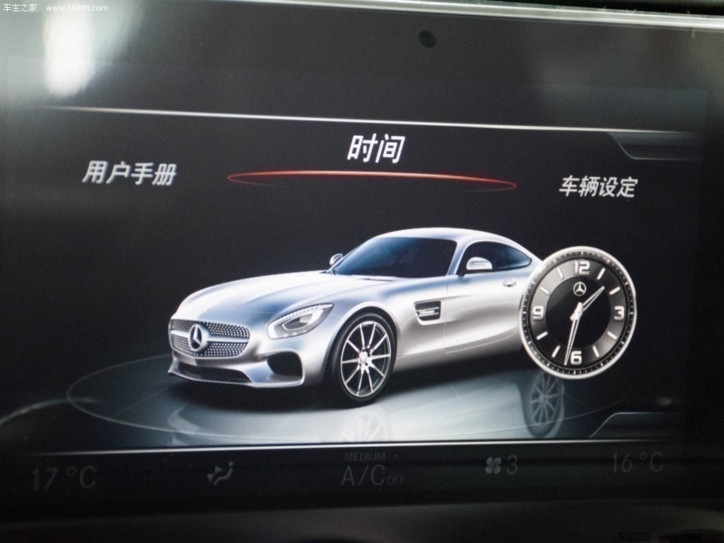 AMG GT2015款 AMG GT S