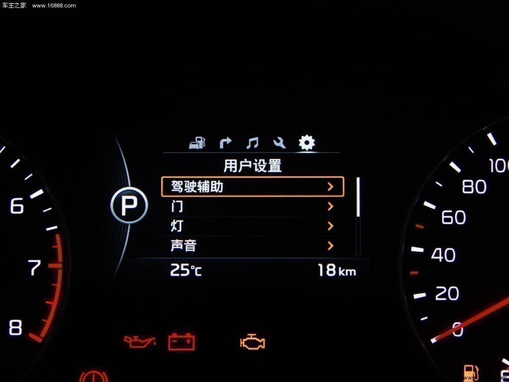 起亚K52016款 2.0L 自动PRM