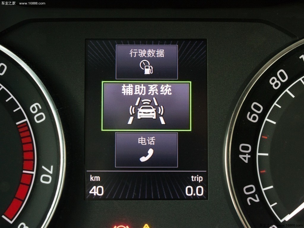 速派 2016款 330TSI DSG智行版