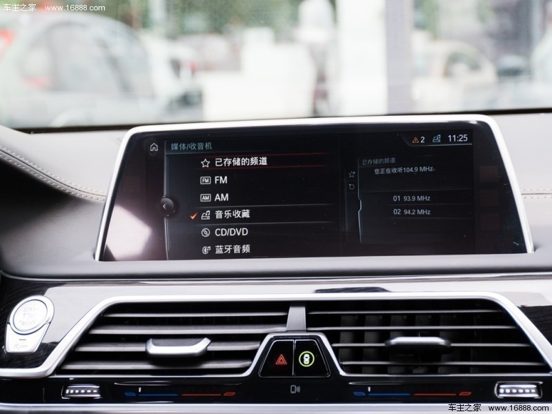 宝马7系 2015款 740Li 豪华型