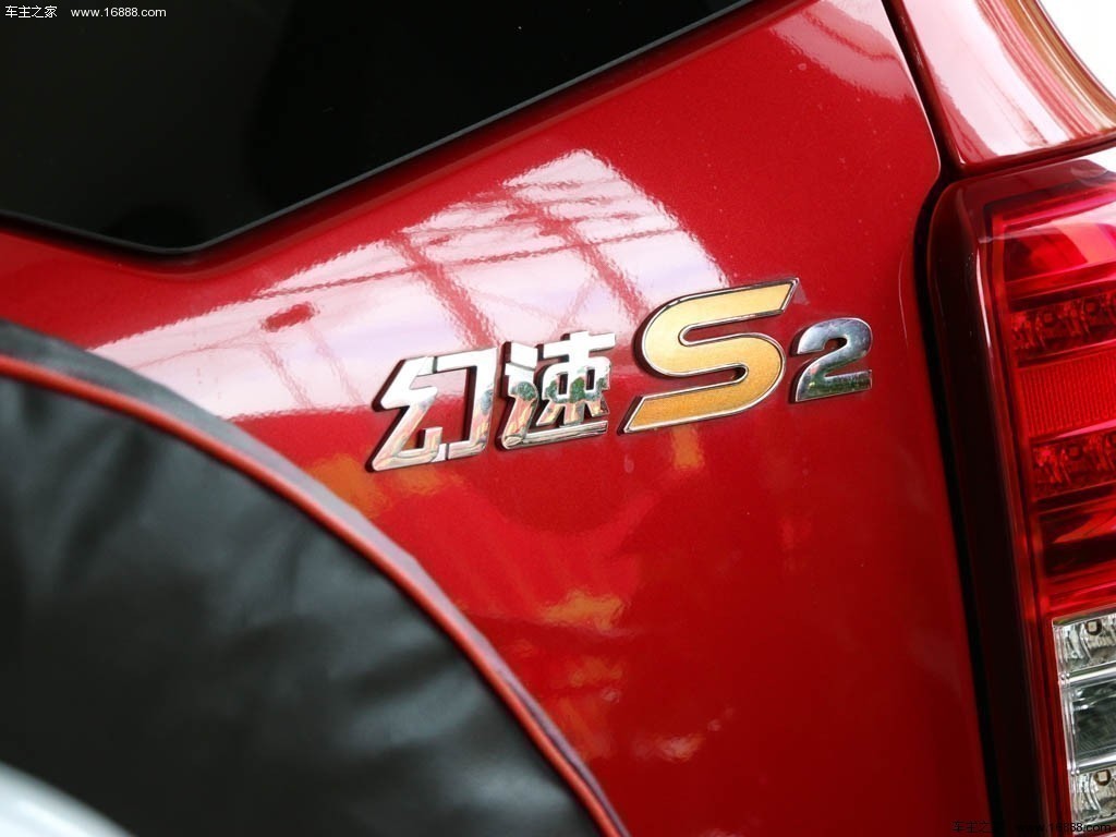 北汽幻速S2 2015款 1.5L 手动豪华型
