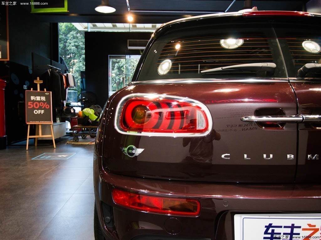 MINI CLUBMAN 2016款 2.0T COOPER S 极客版