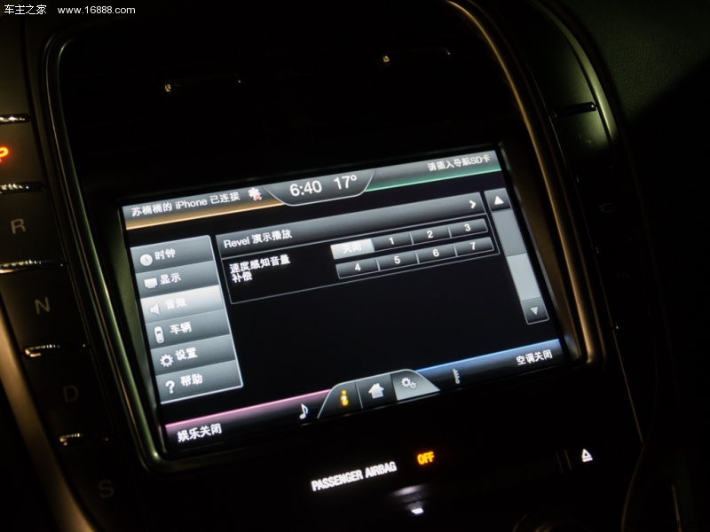 林肯MKX 2015款 2.7T 四驱尊耀版