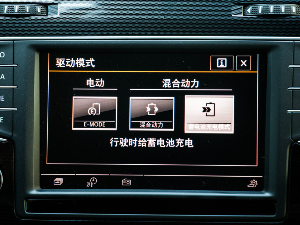 高尔夫(进口) 2015款 GTE