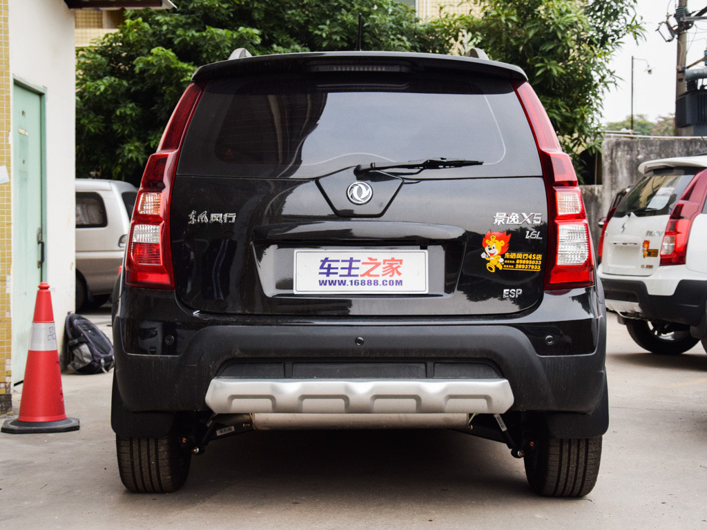 景逸X5 2015款 1.6L 尊享型