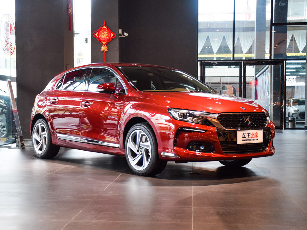 DS 4S2016款 基本型