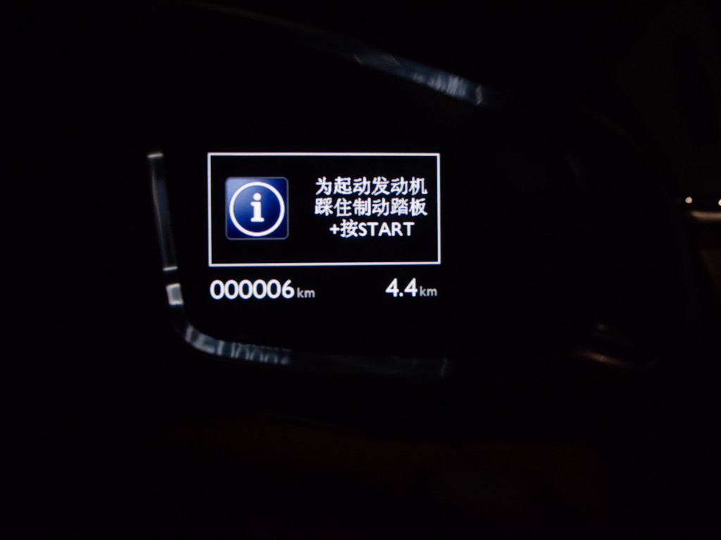 DS 4S2016款 基本型