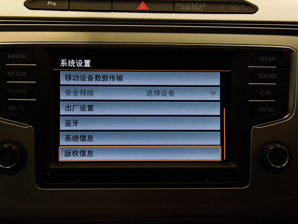 蔚揽 2016款 280TSI 舒行版