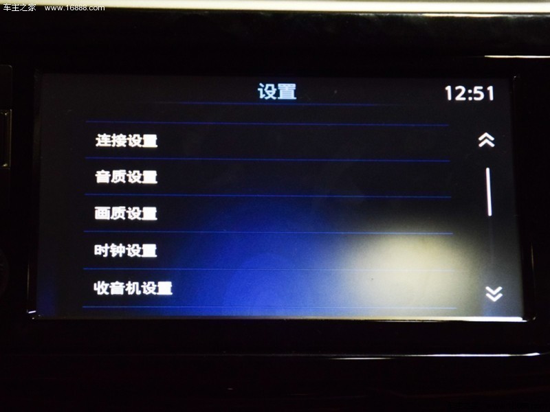  轩逸 2016款 1.6XV  CVT智尊版