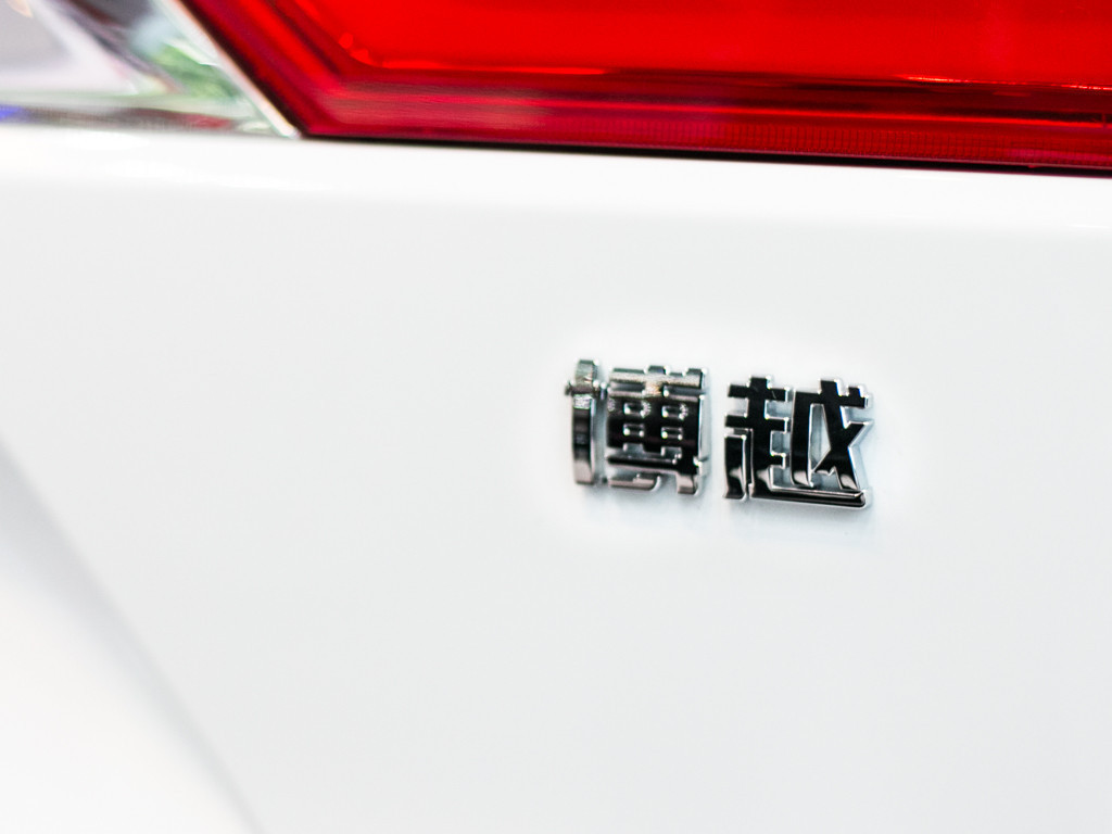 博越2016款 1.8T 两驱版