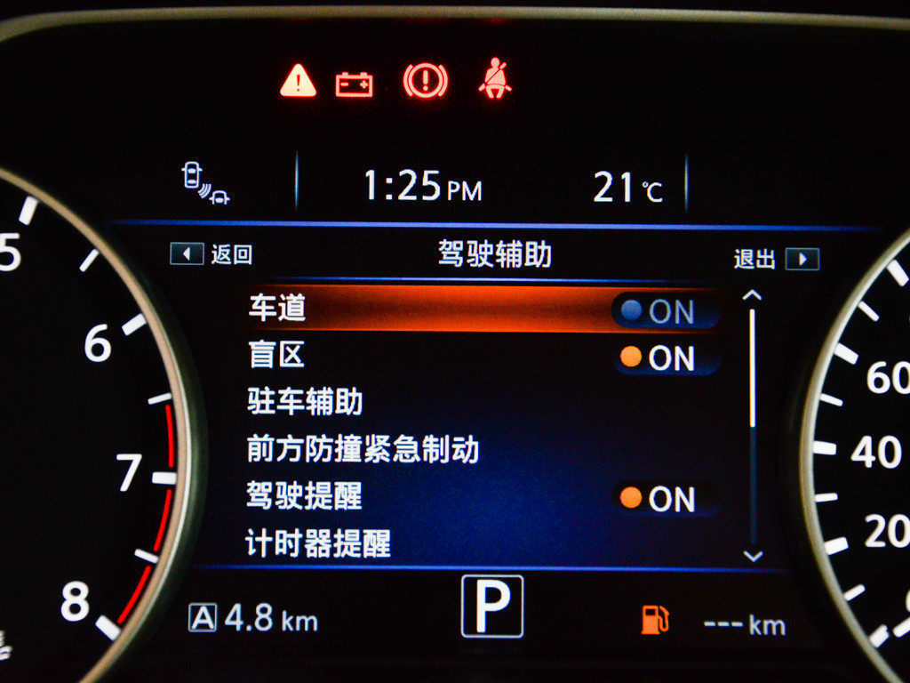西玛 2016款 2.5XV