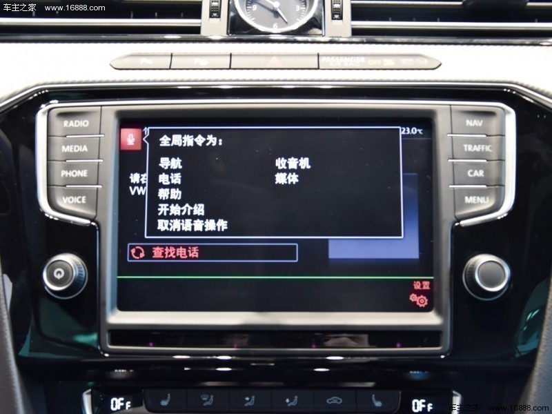 蔚揽 2016款 380TSI 两驱R-line版