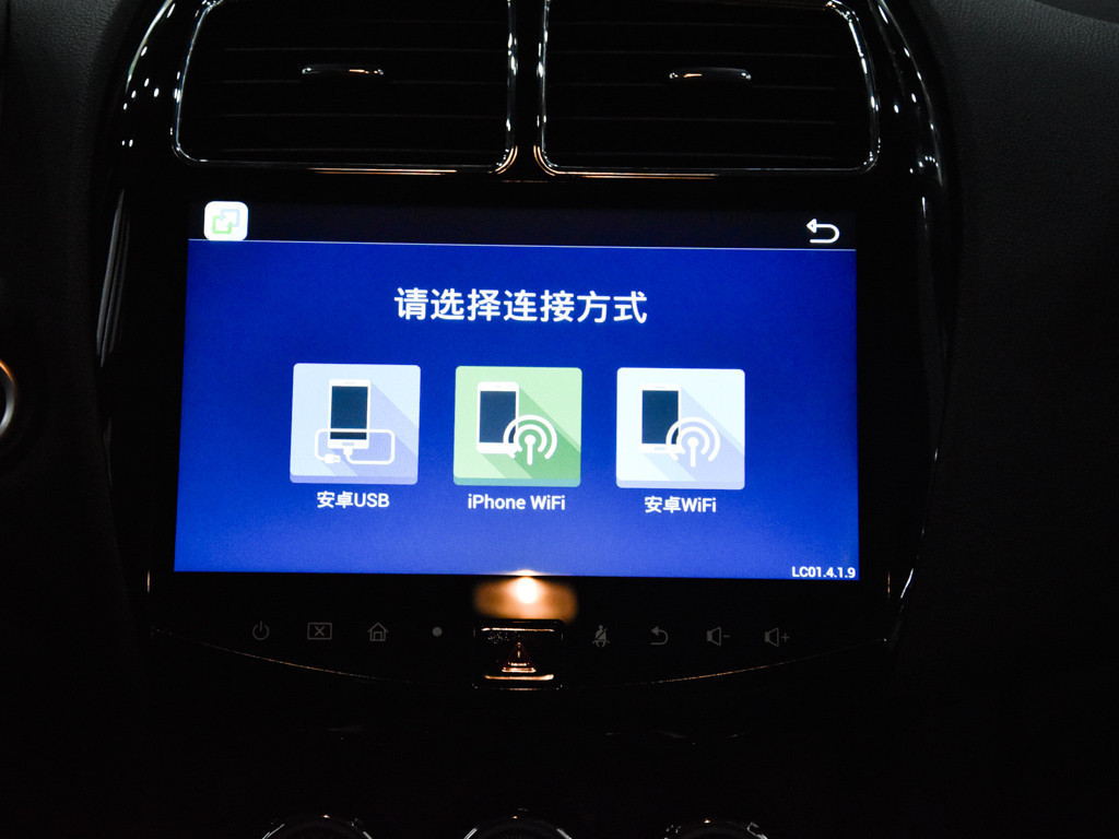 劲炫ASX 2016款 2.0L CVT两驱领航版