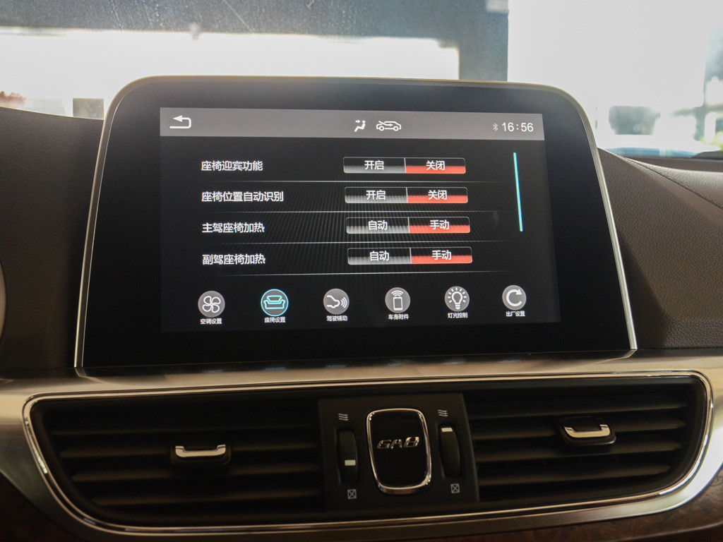 传祺GA8 2016款 320T 尊贵版