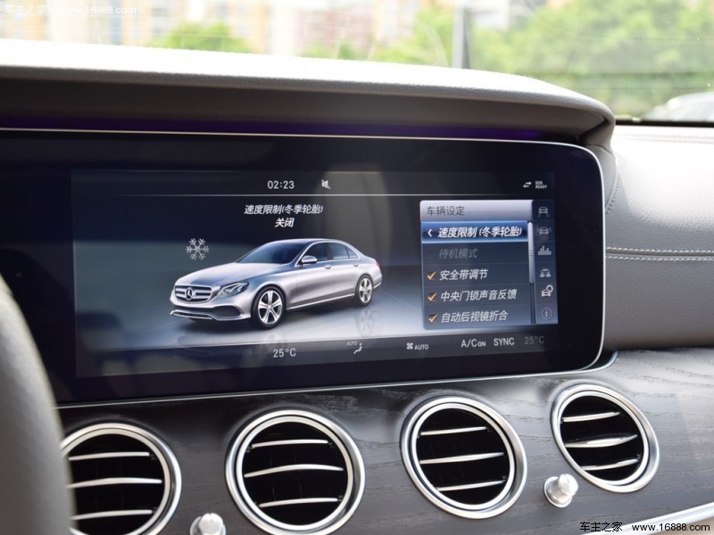奔驰E级 2016款 E 300 L 运动豪华型