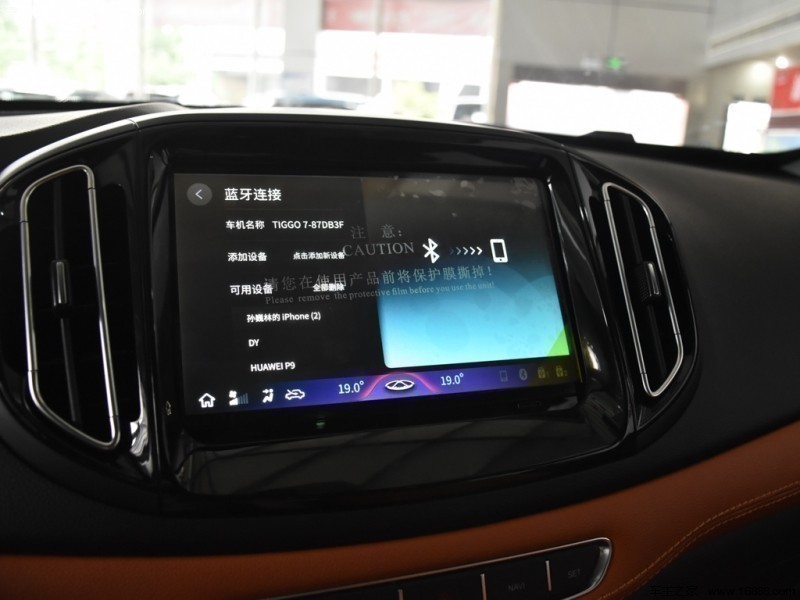 瑞虎7 2016款 2.0L CVT版型II