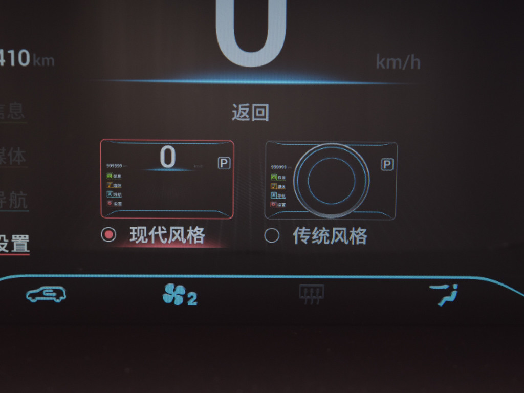 凯翼X3 2016款 1.6L 手动智联V版
