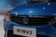  2015款 1.4L 手动幸福型 国IV