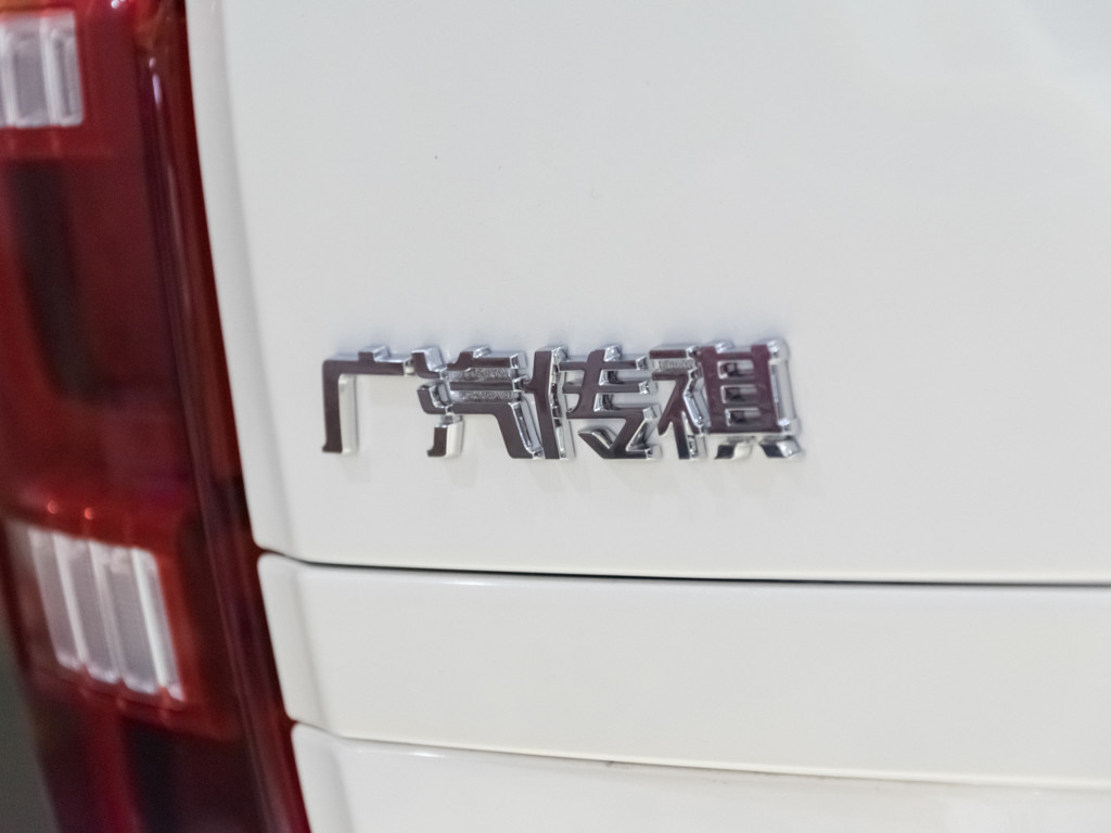 传祺GS8 2016款 320T 豪华智联版