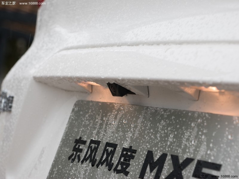 东风风度MX5 2016款 2.0L 自动旗舰版