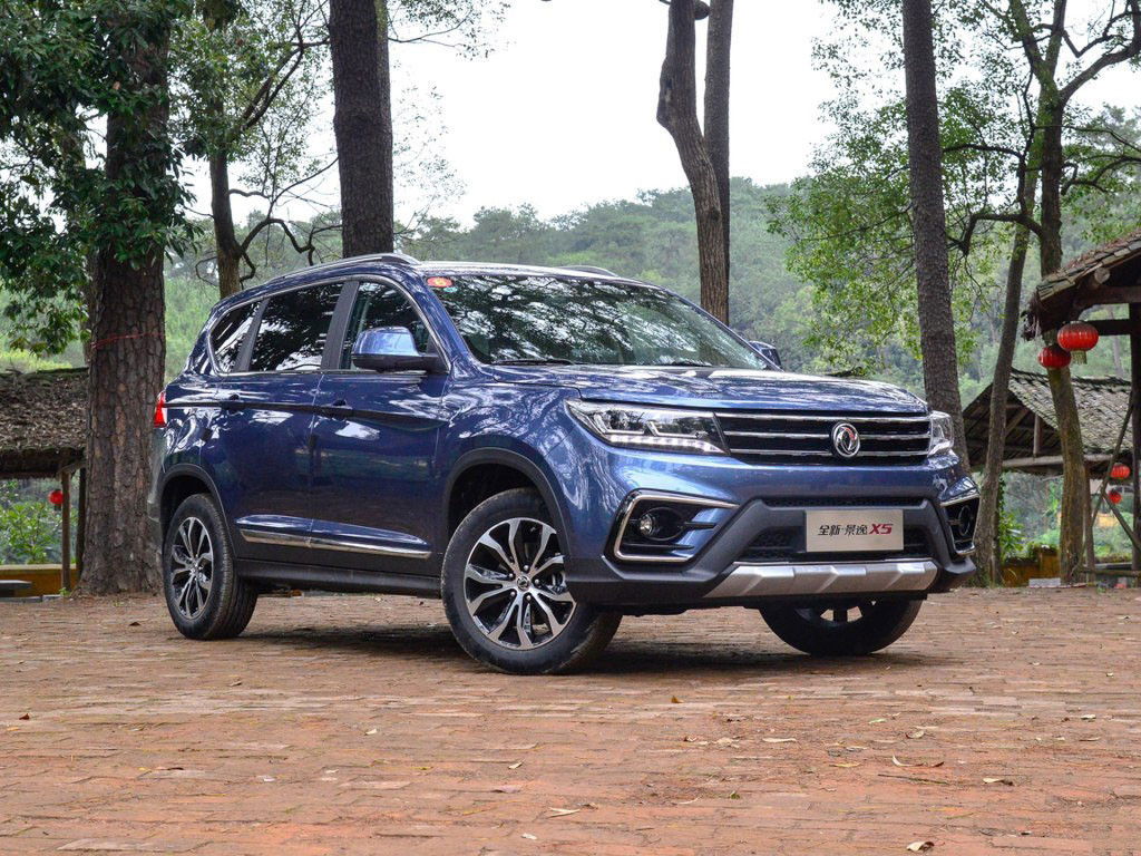 景逸X5 2017款 2.0L 手动豪华型