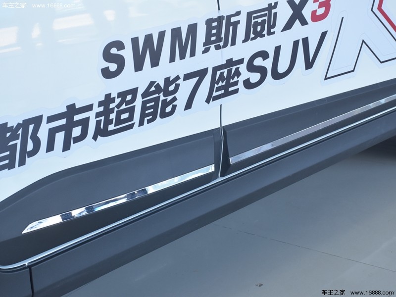 SWM斯威X32017款 1.5T 手动酷尚型（指导价：8.29万）