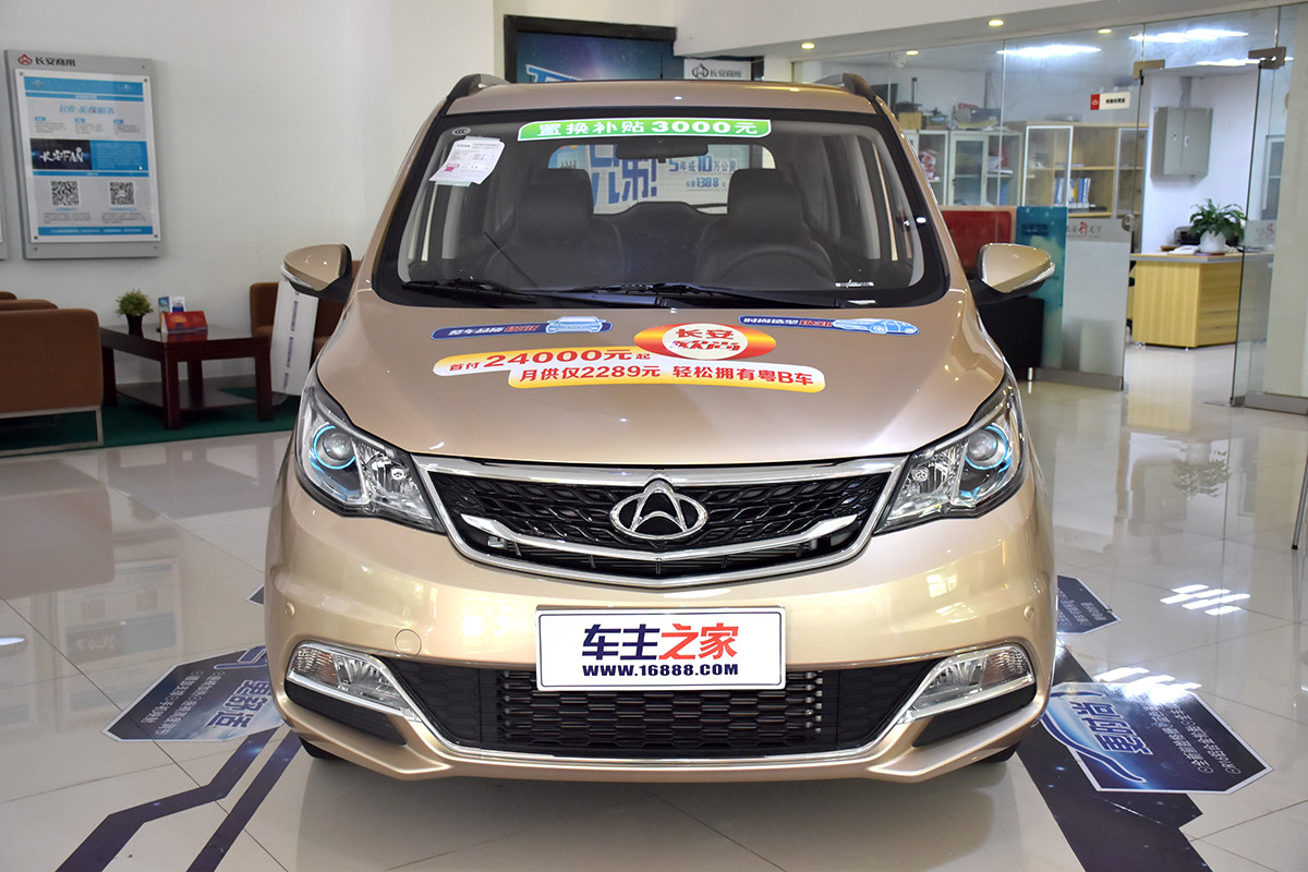 2016款 1.5L 手动豪华型6座