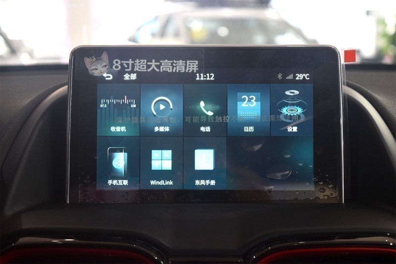 东风风神AX4基本款